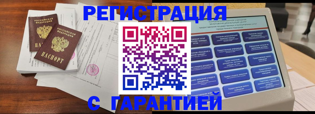 регистрация для школы в Чувашии