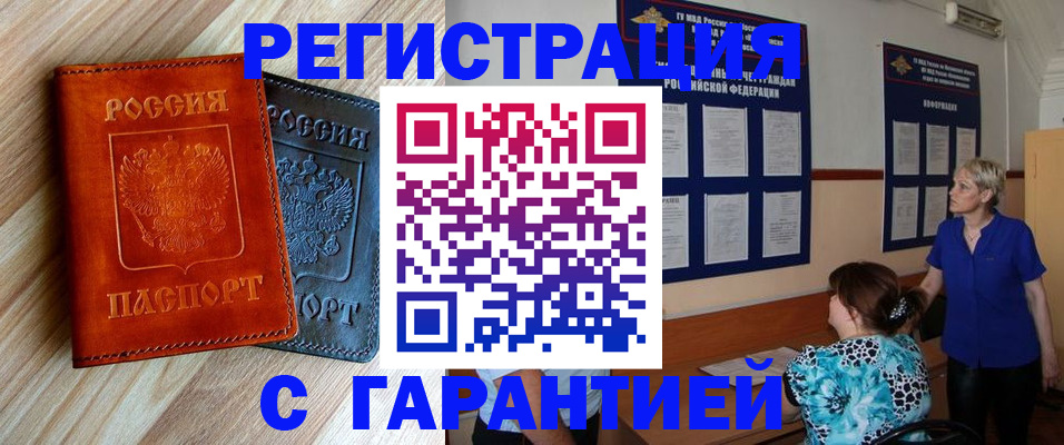 регистрация для школы в Чувашии