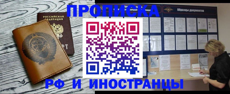 найти адрес прописки в Чувашии